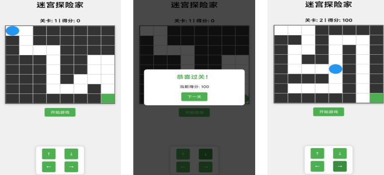 流行的走迷宫的游戏合辑2026 趣味性强的走迷宫游戏合集推荐