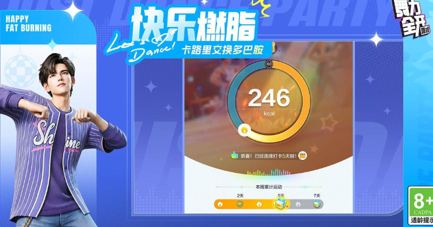 女生必玩100款游戏汇总2026 高人气的女生游戏榜单截图