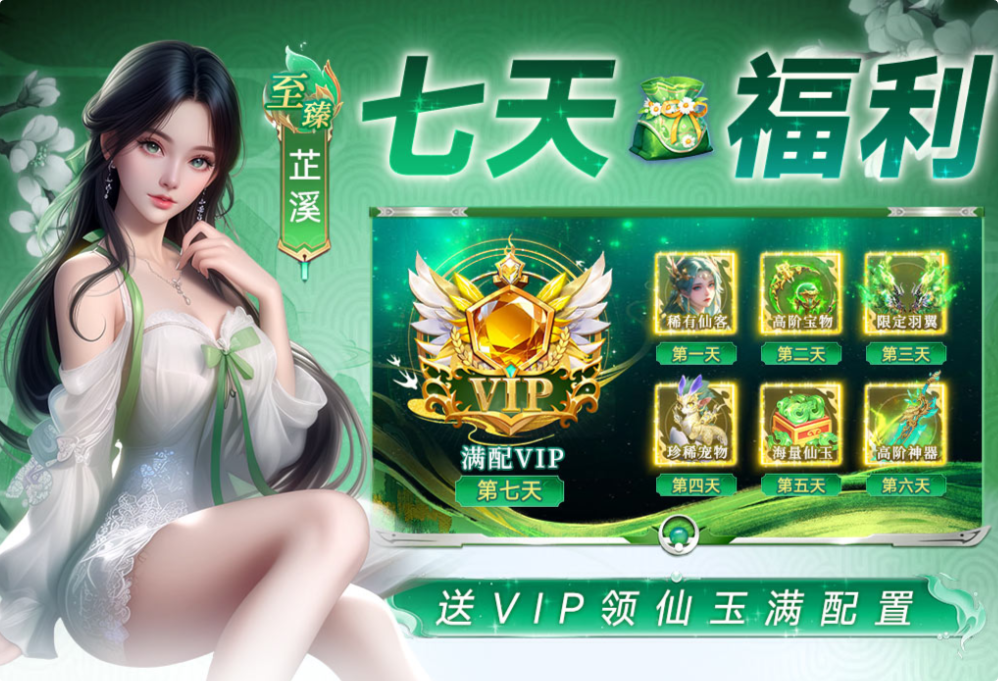 相似《天劫》的不用钱MMO榜单9分享before_1（2026）截图