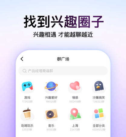 好用的匿名聊天软件排行榜