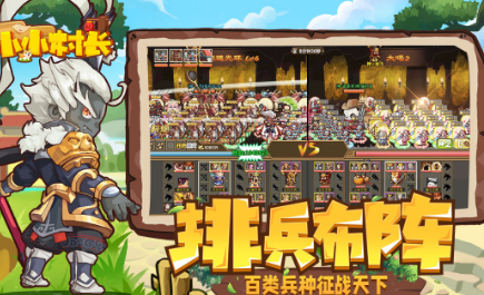 日式互动slg像素手机游戏有没有 2026流行的像素slg游戏推荐截图