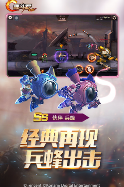 好玩的天美工作室有哪些游戏下载