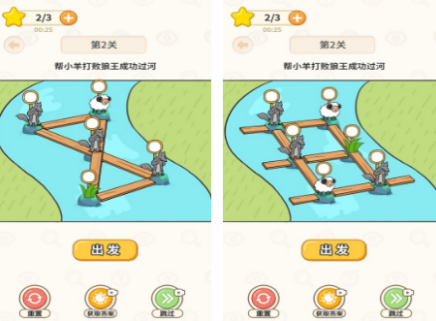 流行的过河游戏有没有 有趣的过河游戏下载介绍2026截图