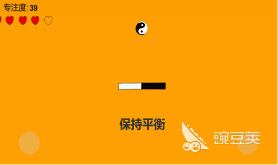 专注力游戏分享 2026火爆的专注力榜单6before_1截图