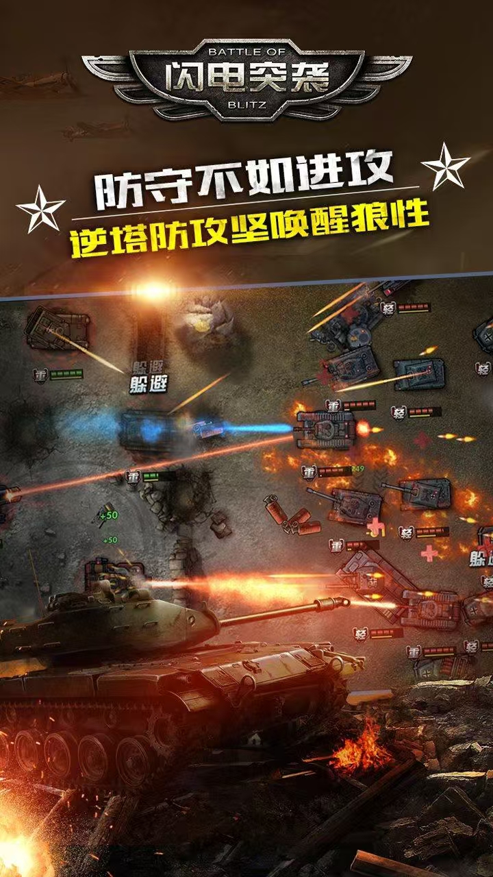 值得一玩的二战生存射击游戏下载2026 有意思的二战游戏手机版分享