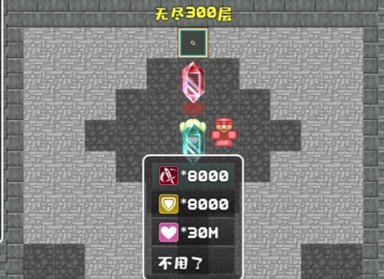 魔塔地牢极速对决技能如何使用 魔塔地牢极速对决技能使用方法