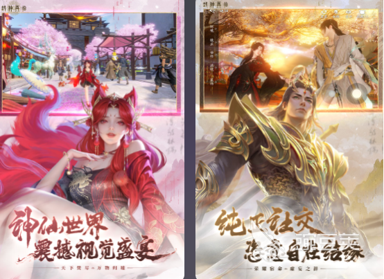 封神演义游戏分享 2026火爆的封神演义题材游戏手机版与PC游戏合集截图