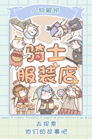 女生经营类手机游戏分享