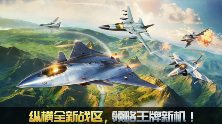 人气较高的战机游戏下载推荐