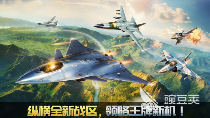 人气较高的战机游戏下载分享 2026榜单合集4空战游戏before_2截图