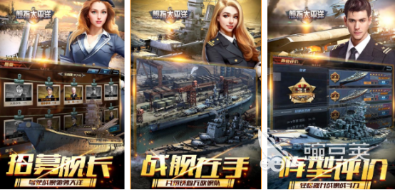 二战太平洋飞机游戏分享 2026火爆的二战空战榜单6before_1截图