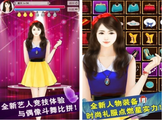明星养成类游戏有什么