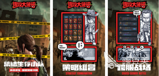 高人气围攻类榜单9分享before_1 2026火爆的围攻题材合集5after_1截图