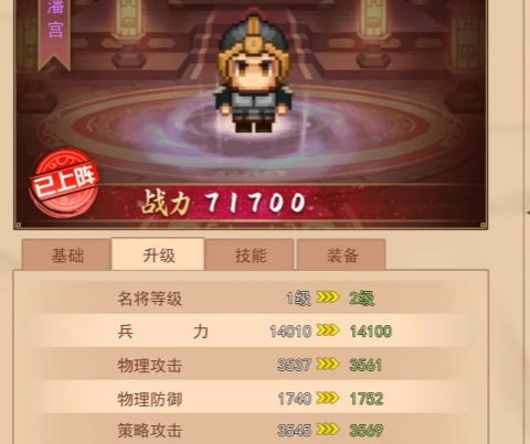 卧龙无敌新手玩法推荐 卧龙无敌新手入门怎么玩