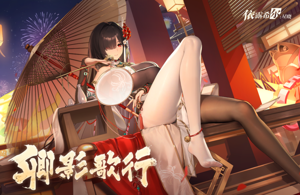 2026福利多的二次元榜单9有哪几款 好玩的二次元手游before_1截图