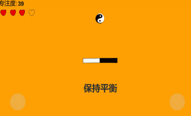 好玩的专注力游戏有哪几款 2026火爆的的专注力手游安卓下载推荐截图