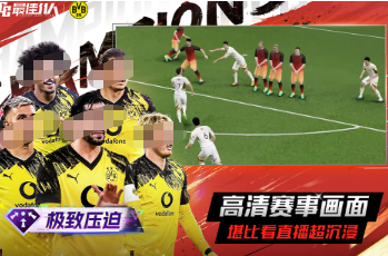 经典的足球卡牌游戏下载 2026必玩的足球卡牌游戏分享截图