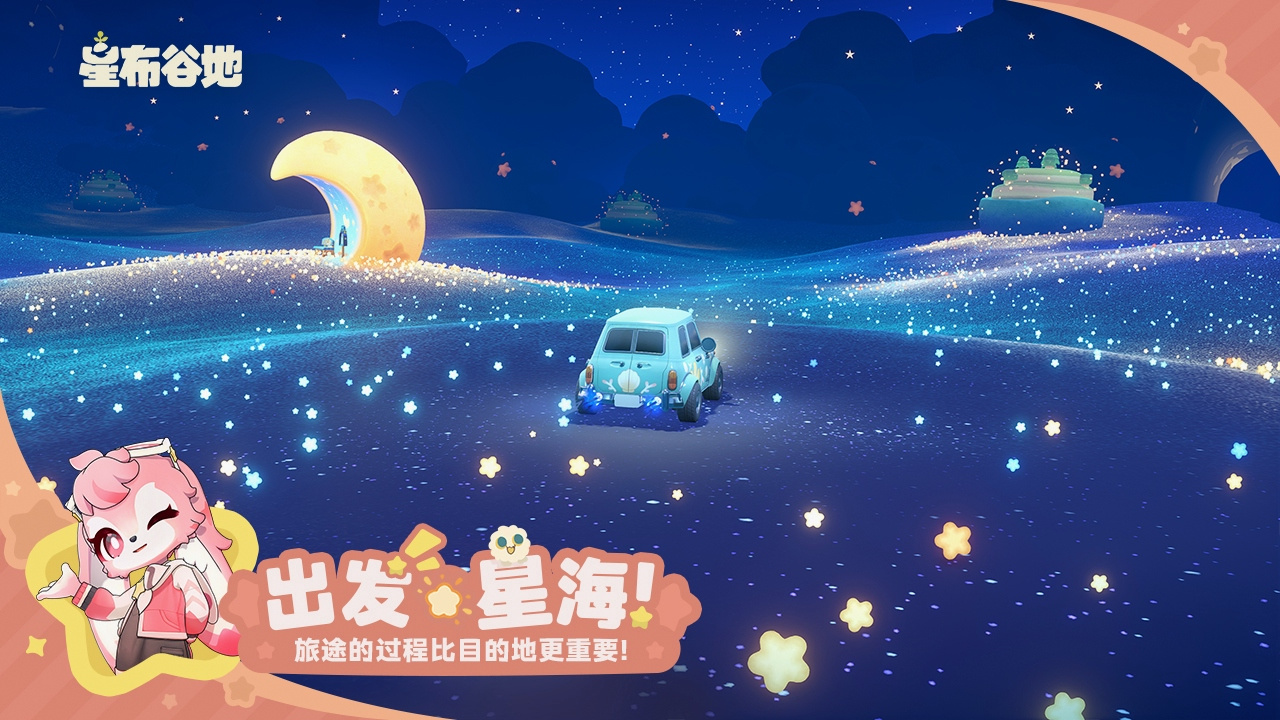 星布谷地下载入口推荐
