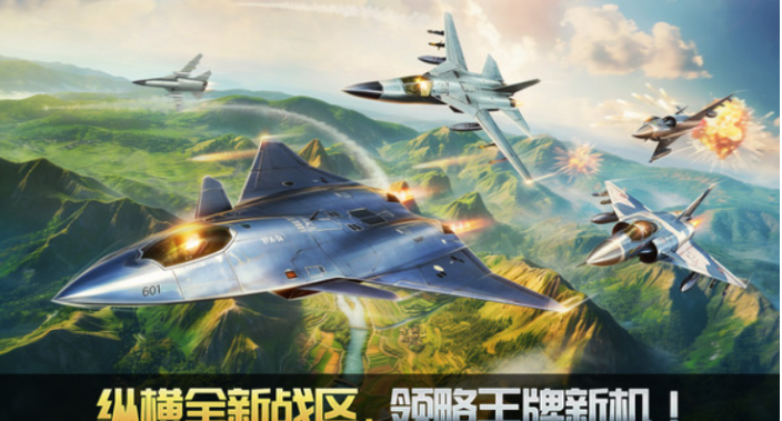 人气较高的战机游戏下载分享 2026耐玩战机游戏介绍截图