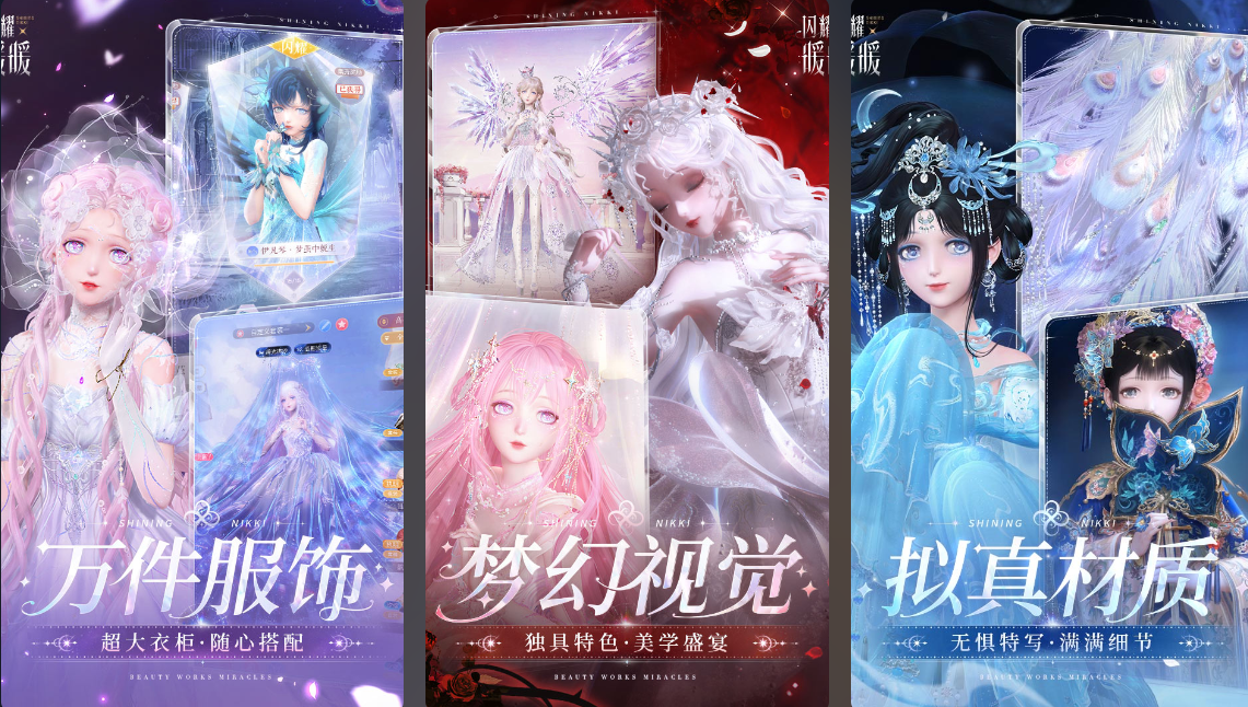 热门养成手游安利