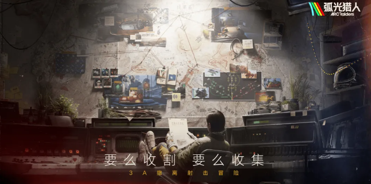 弧光猎人武器排行指引 弧光猎人游戏手机版武器怎么选