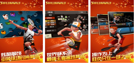 热门的pk小游戏有哪些