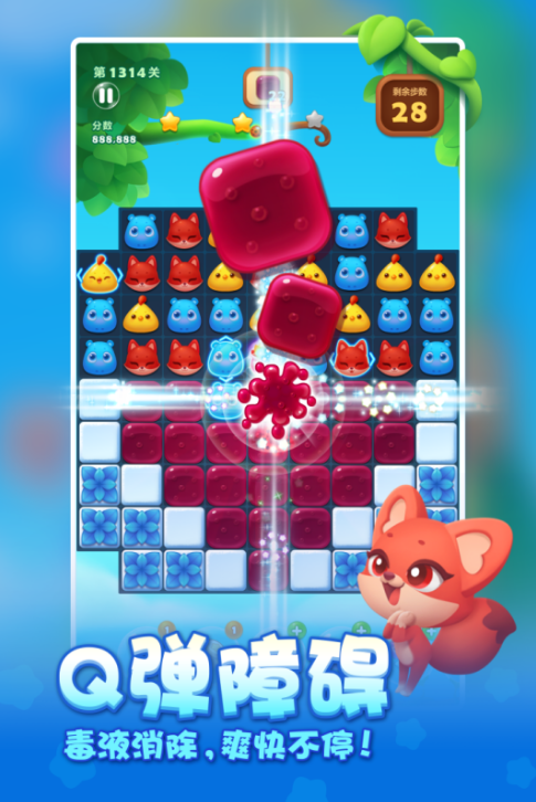 下载消消乐大全2026
