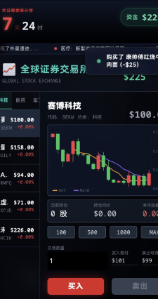 末世我有一辆房车下载链接推荐 末世我有一辆房车怎么下载截图