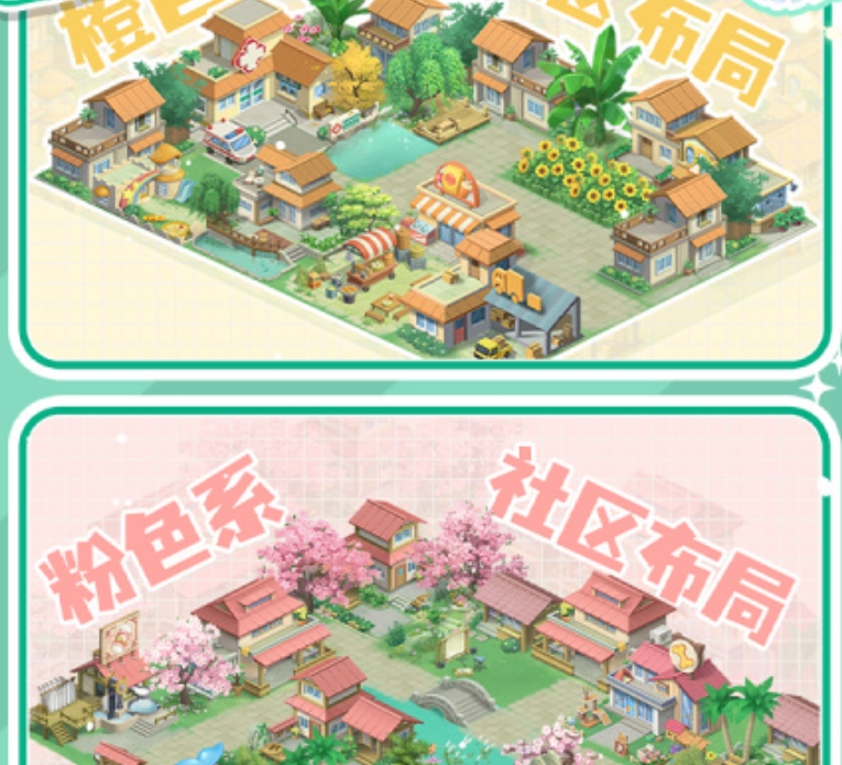 下载量高的十款农场庄园类游戏有哪几款2026 真实的十大农场庄园游戏汇总