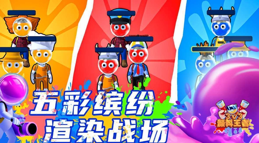值得分享的三人联机游戏榜单2026 有趣的三人联机游戏合辑