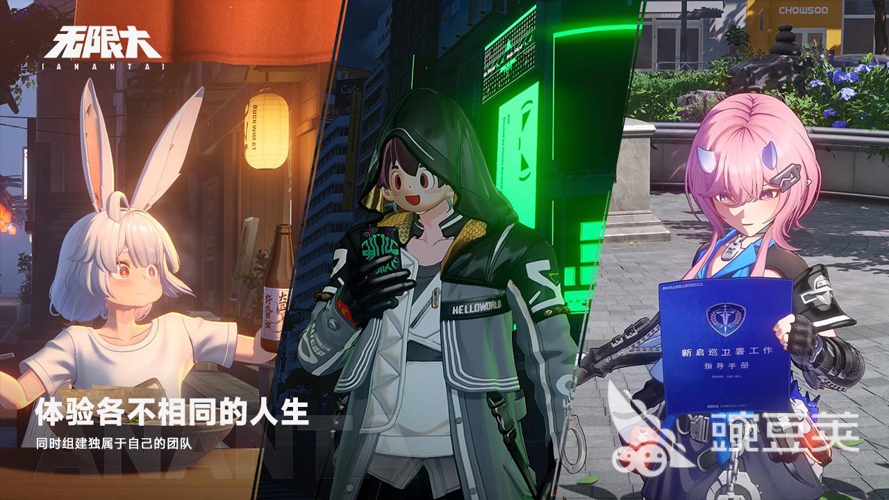 无限大女主是谁 无限大女主角色设定与剧情解析截图