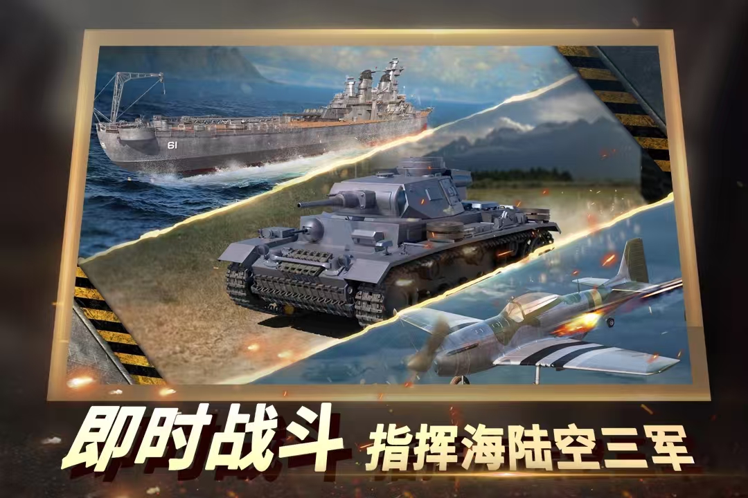 值得一玩的二战生存射击游戏下载2026