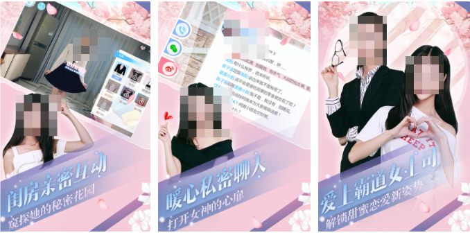 受欢迎的恋爱游戏模拟女友推荐