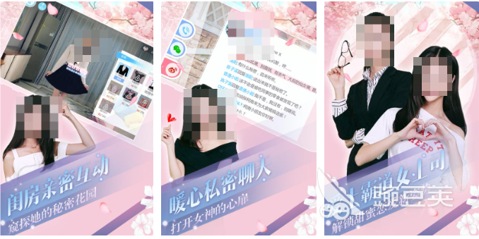 2026年火爆的恋爱模拟游戏分享:高人气虚拟女友体验TOP合集