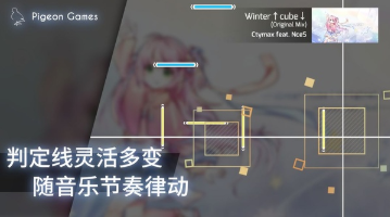 关于音乐的游戏有哪几个