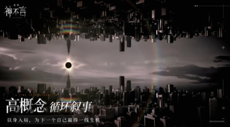 代号神不言礼包码有哪几款 代号神不言礼包码指引