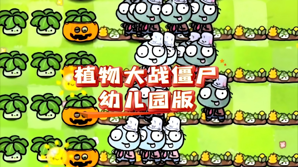 3-6岁儿童益智游戏榜单合集 2026好玩的儿童休闲益智榜单9before_1