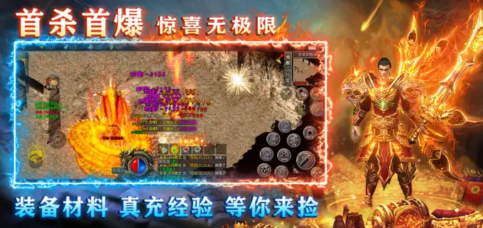 赤月强者最新版下载地址
