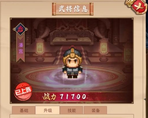 卧龙无敌武将有哪几款 卧龙无敌角色分享