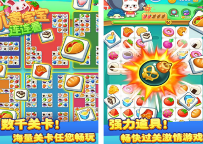 小孩玩的游戏合辑 有趣的小孩游戏下载推荐2026截图