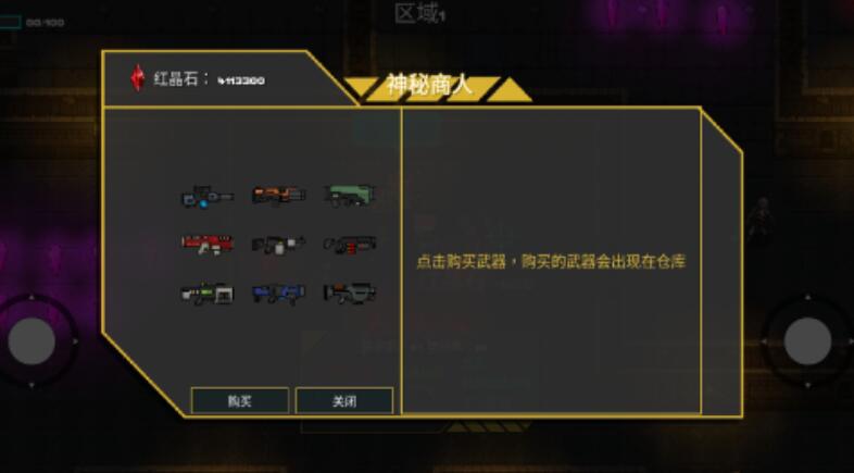 像素类地牢受欢迎的游戏手机版有哪几款 值得体验的像素地牢游戏汇总2026截图
