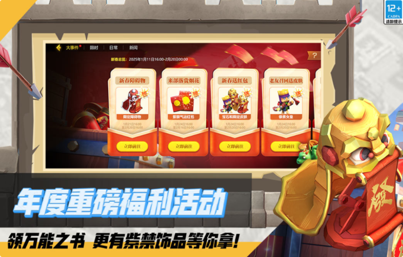 有趣的supercell游戏有哪几款 受欢迎的超级细胞游戏介绍2026