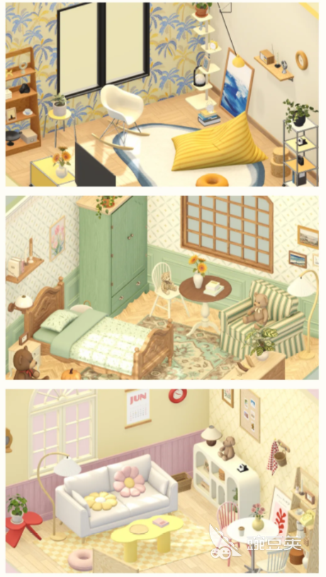 方寸小屋下载安装指南 方寸小屋最新版本安卓iOS安装攻略截图