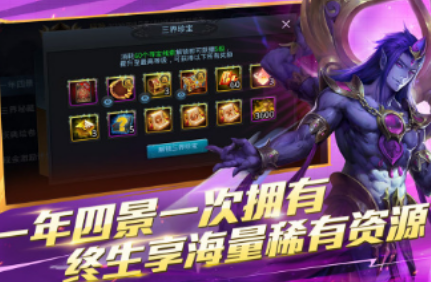 适合团队玩的互动游戏有没有 火爆的的团队互动游戏手机版分享2026截图