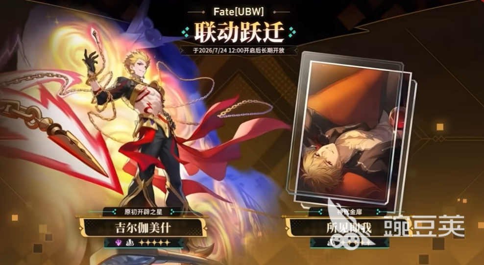 崩坏星穹铁道4.4版本抽卡指南:值得抽取的角色分享与分析