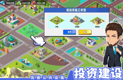 不用钱的炒股游戏有哪几款 流行的炒股游戏下载合集2026截图