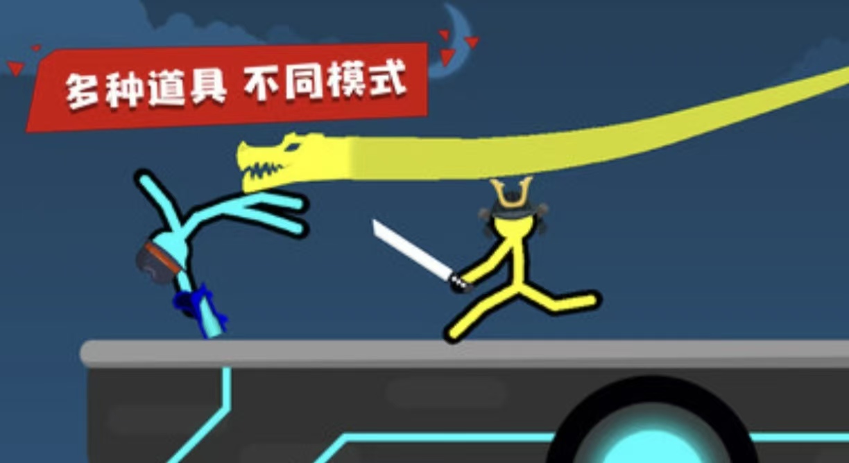 有趣的双人格斗游戏都有哪几款
