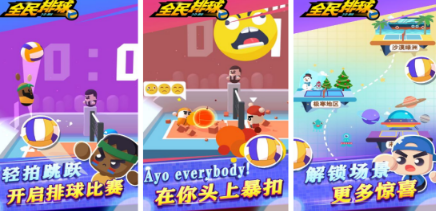 热门乒乓球游戏3d有哪几款 2026高人气的乒乓球游戏手机版分享截图