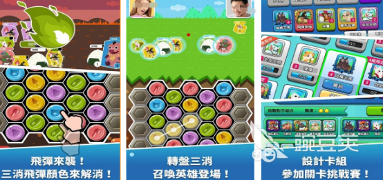 有趣的饭团游戏手机版有哪几款 2026高人气饭团类手游分享合集截图
