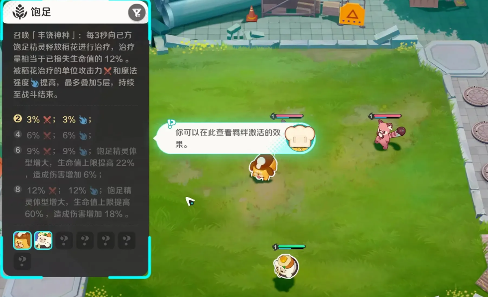 崩坏因缘精灵预约地址推荐 崩坏因缘精灵在哪里预约截图